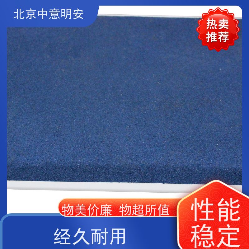 中意明安 触板选型定制 游泳计时发令 显示设置功能 支持赛后按名次