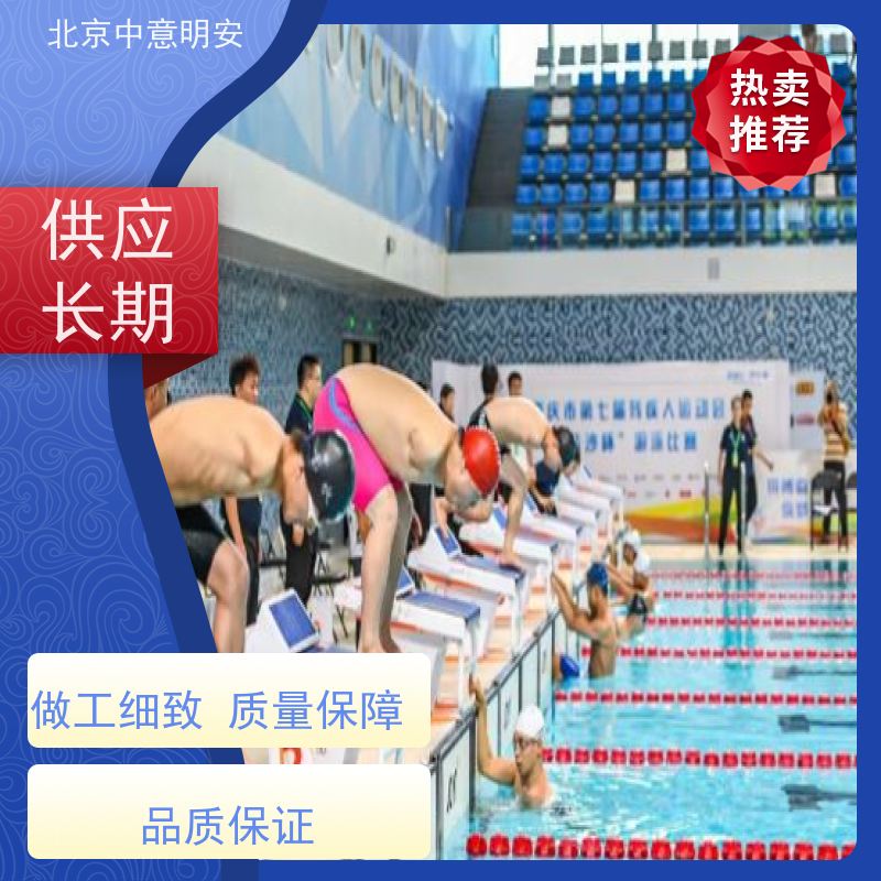 中意明安 获取编排的数据 游泳触板 显示设置功能 支持赛后按名次