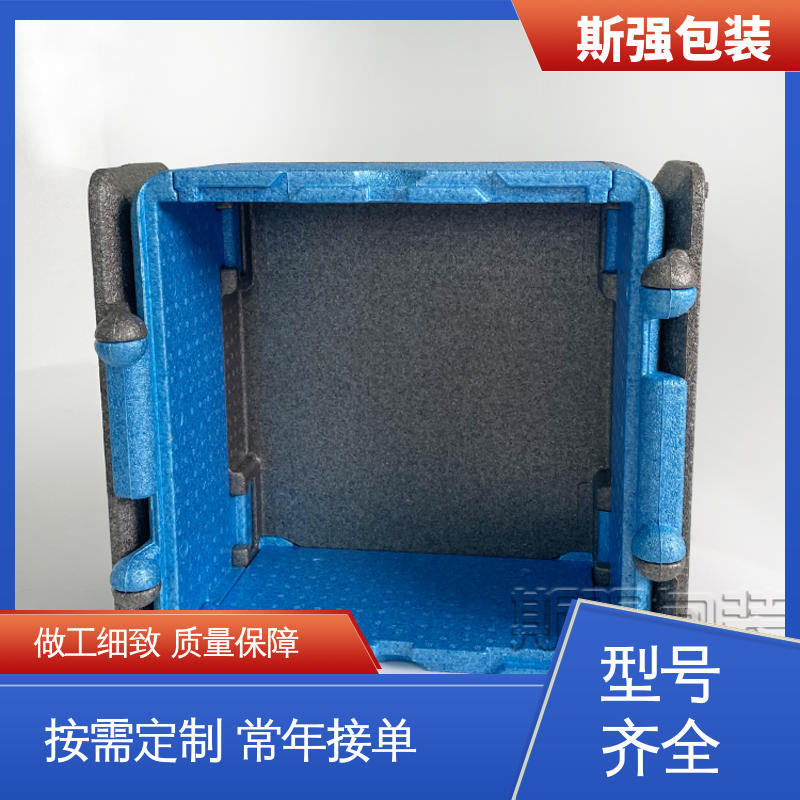 斯强包装 厂家定制批量定做 模具整体发泡成型 EPP制品