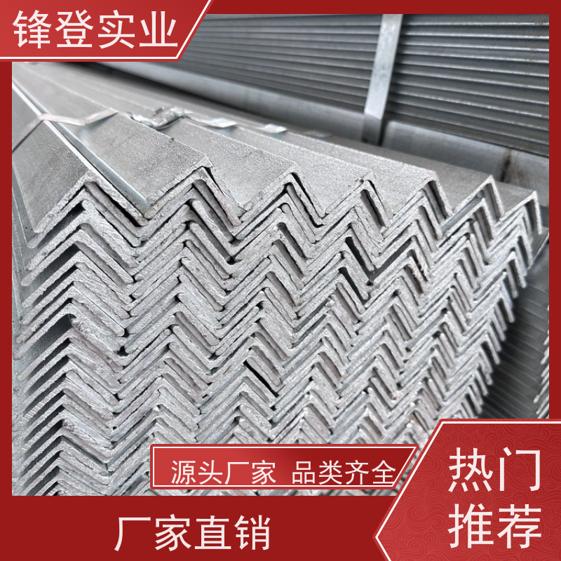 锋登实业 可承接工程 等边冲孔三角铁 12.5# 镀锌角钢