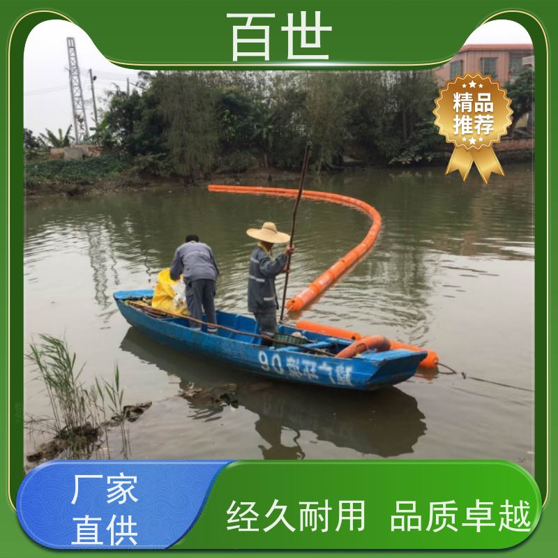 百世洪水期警戒浮体漂浮物拦截生态友好材质