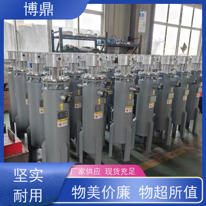 博鼎制热设备液体管道加热器水解酸化池加热处理 升温快保温效果好