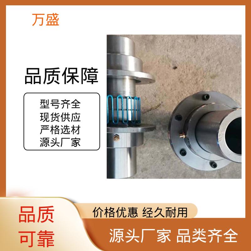 JS3蛇簧连接轴 挖泥机 感应拖拽设备 矿用皮带电机减速器用 万盛