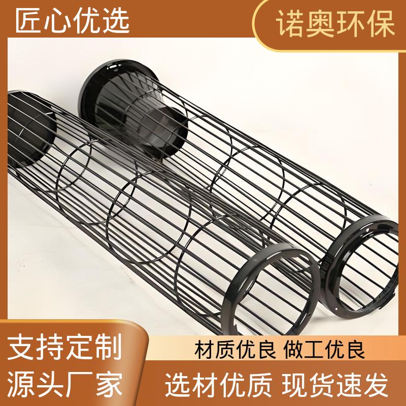 诺奥定制 Q235碳钢 滤袋支撑框架 抗弯折性强 椭圆形骨架