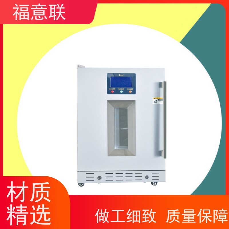 福意联电器 容积280升 中药热敷包加热机恒温箱 升温快