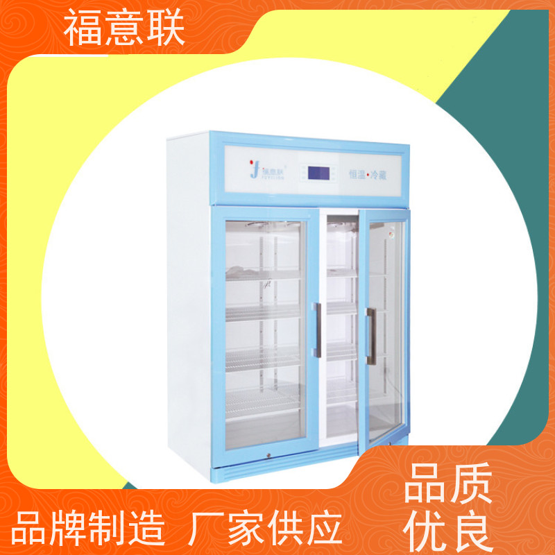 北 京福意联公司 FYL-YS-151L 电加热中药热敷包 升温快