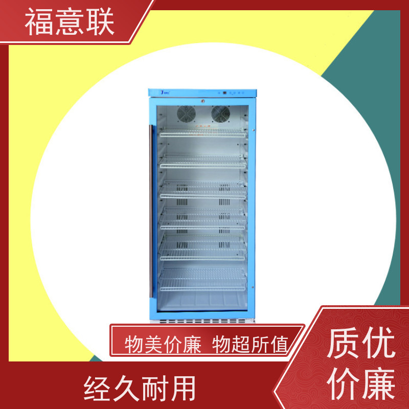 北 京福意联 容积150升 中药恒温箱厂家 加热均匀