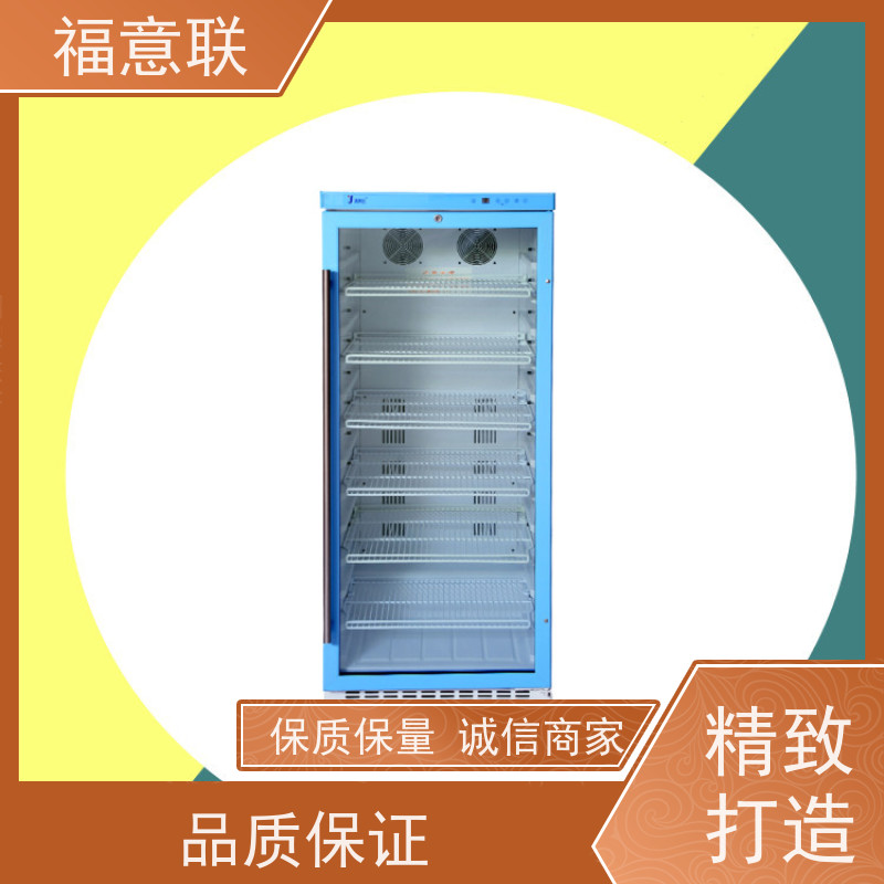 北 京福意联电器 容积138升 中药热敷包加温加热器 带双锁