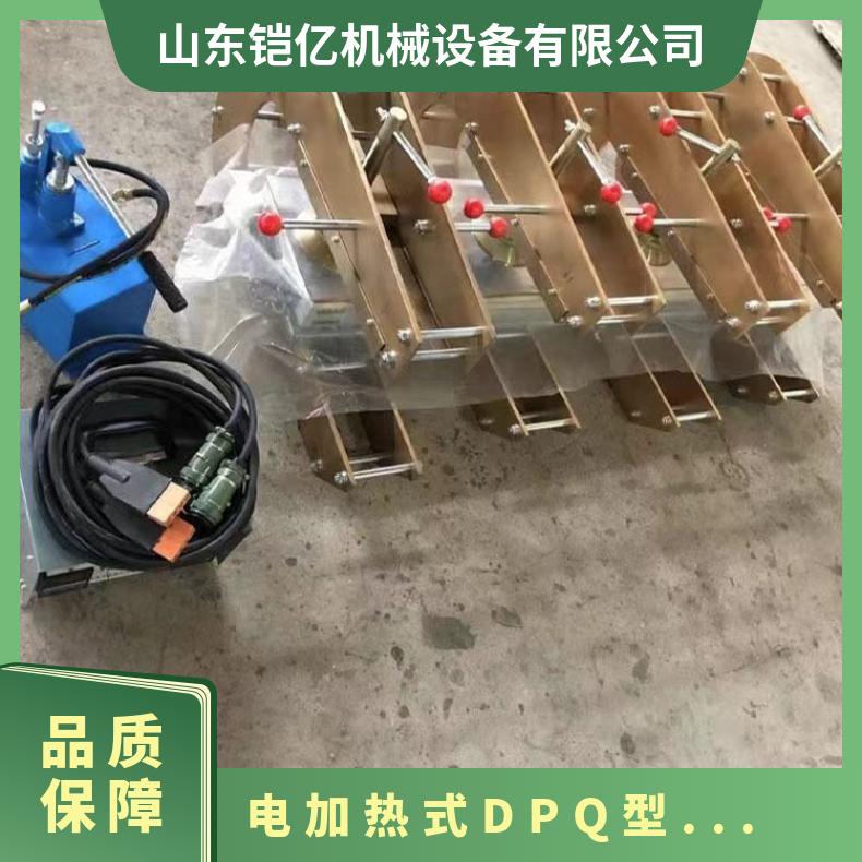 电厂电加热式DPQ型边修补器 用来硫化皮带使用