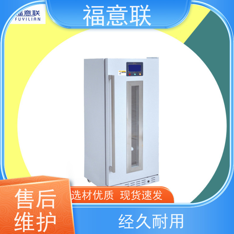 福意联电器 FYL-YS-430L0-100度烘箱 中药热敷包加温箱 带双锁