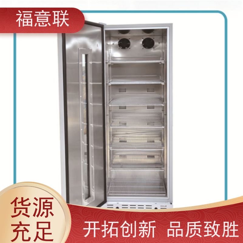 北 京福意联公司 临床试验中心存放药物 小容量 150L