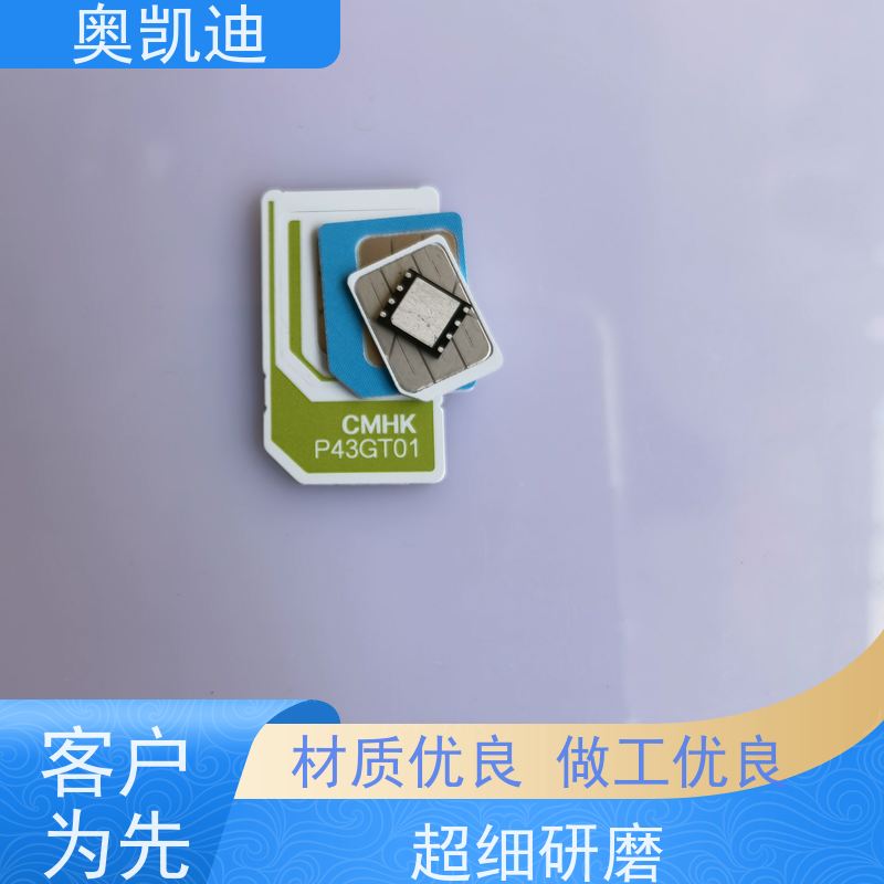 奥凯迪稳定型TD-SCDMA测试卡终端设备生产测试