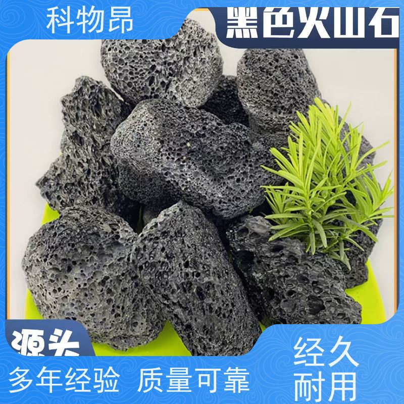 科物昂 水泥 火山岩疏松土壤石 型号kwa0001 优质矿产