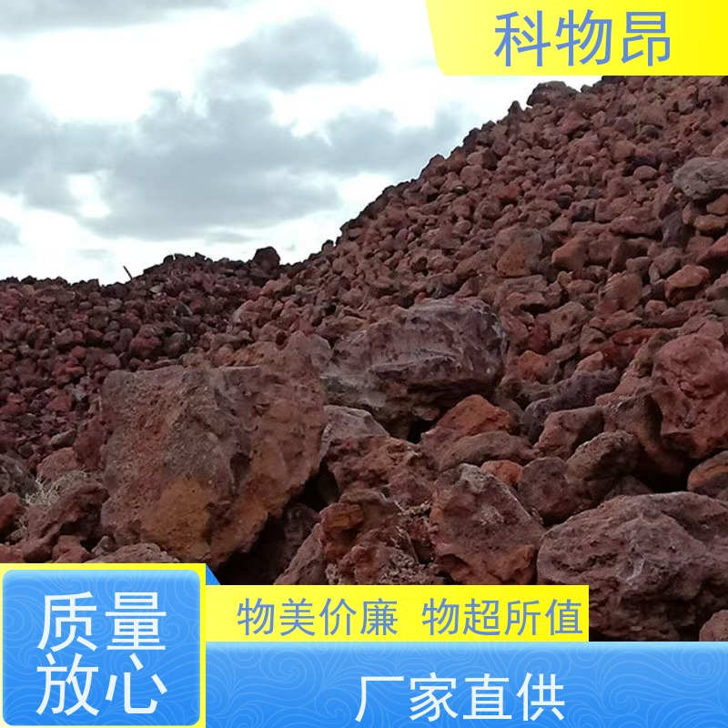 科物昂 盐碱地改造 火山岩香薰石香料精油载体 型号kwa0001 物流快捷