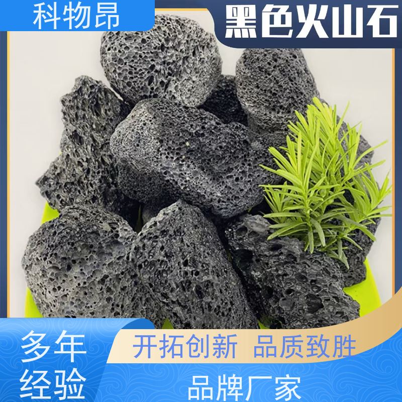 科物昂 盐碱地改造 火山岩景观铺路石 形状可定制 一手货源