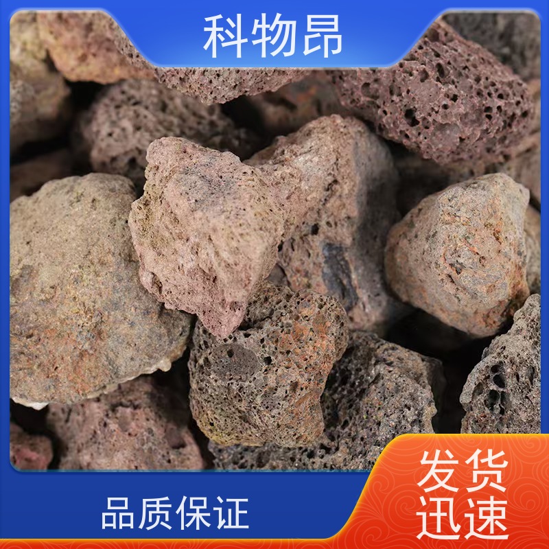 科物昂 土壤改良 火山岩营养土拌土石 型号kwa0001 量大从优