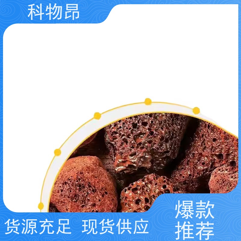 科物昂 墙体 火山岩海底底泥改造 形状可定制 颜色鲜艳