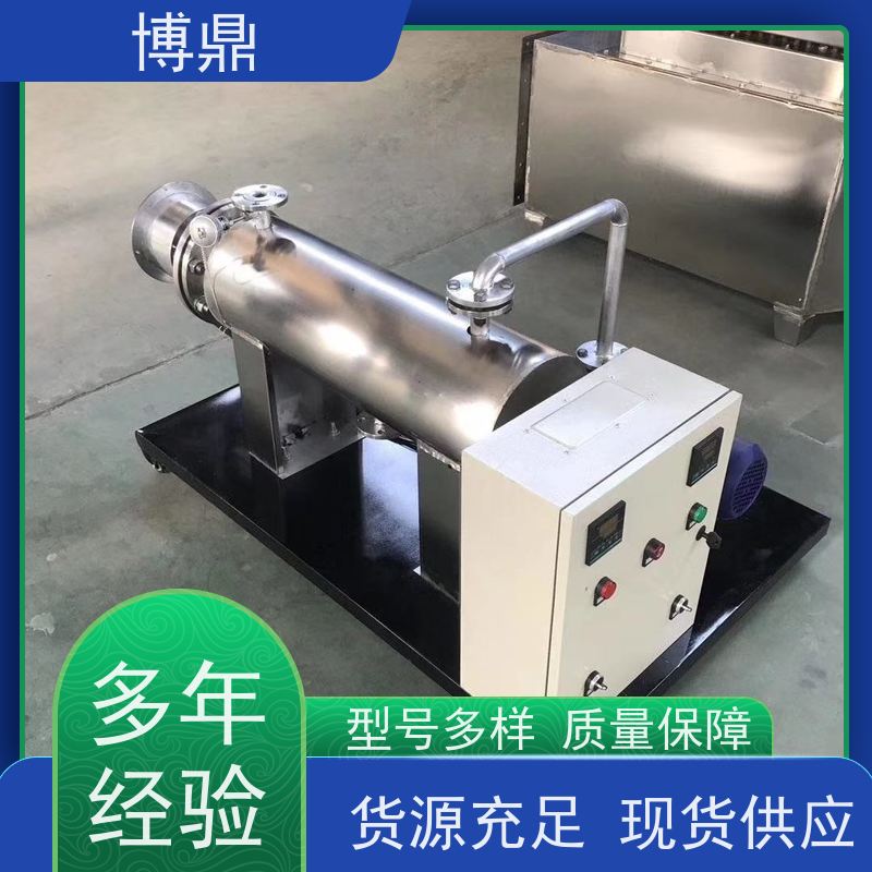 博鼎制热设备大型双筒体管道加热器不锈钢筒体结实 加热效率高