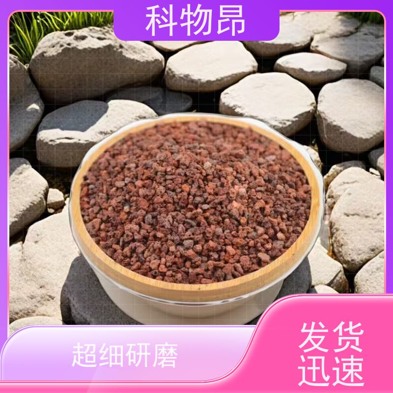 科物昂 花卉 火山岩鱼缸过滤石 重量可选 正规手续