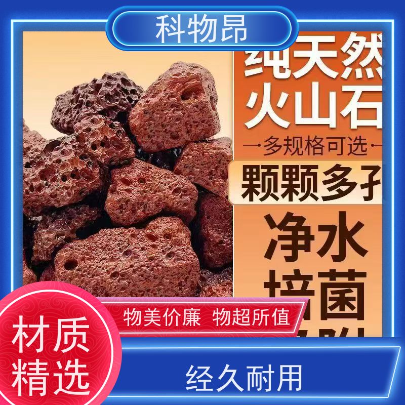科物昂 河道治理 火山岩造型用石料 pH值中性 正规手续