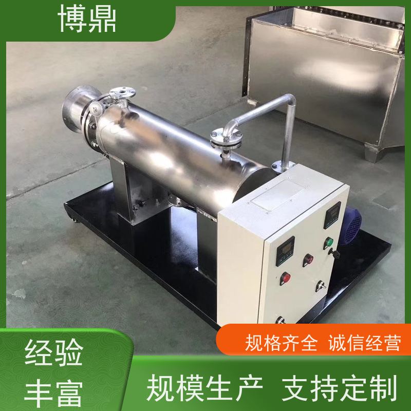 博鼎制热设备管道加热器短时间内加热 升温快保温效果好