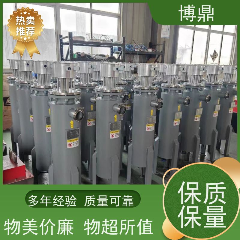 博鼎制热设备碳钢管道加热器保温性能好 壳体耐热抗腐蚀