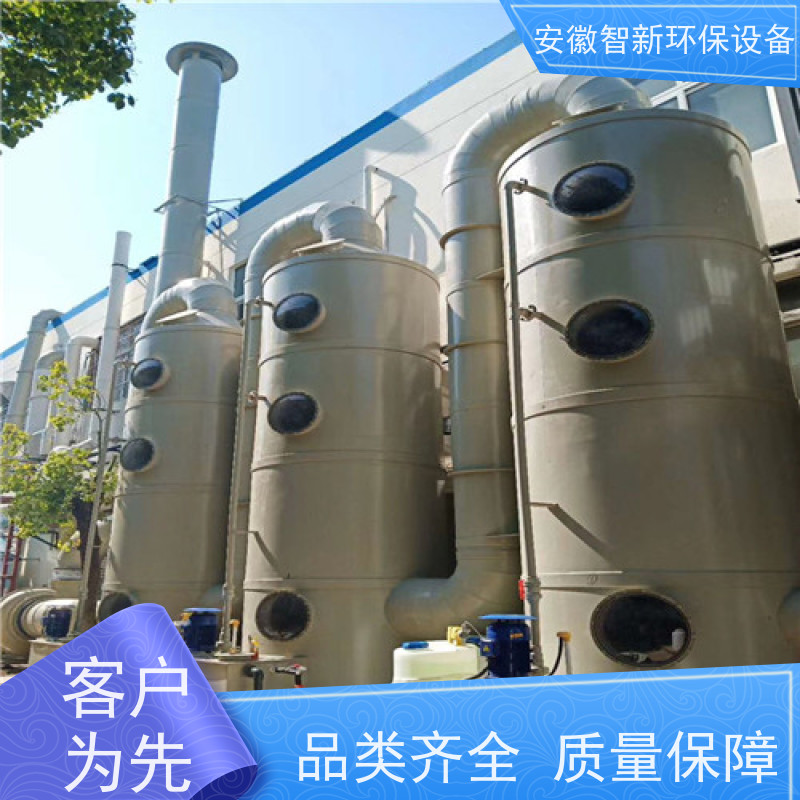 定制除臭PP喷淋塔 不锈钢酸雾废气处理酸洗塔碱洗塔 废气处理设备
