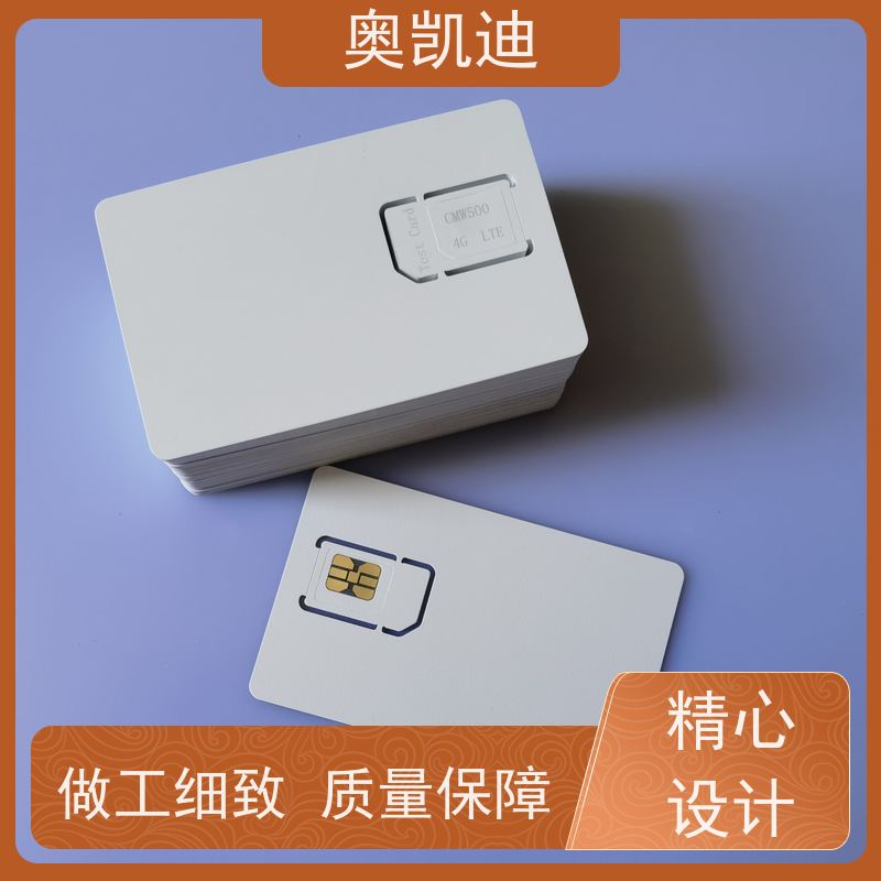 奥凯迪自主研发通信USIM白卡综合测试仪器耦合分析