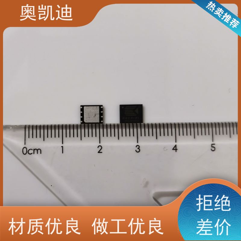 奥凯迪无线通信TD-SCDMA测试卡终端设备生产检验