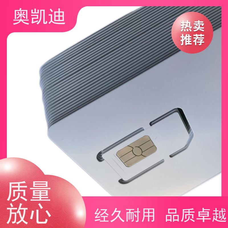 奥凯迪抗干扰移动测试白卡终端设备生产测试