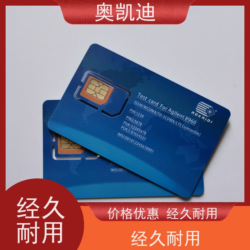 奥凯迪可编辑信号测试卡综合测试仪器耦合分析