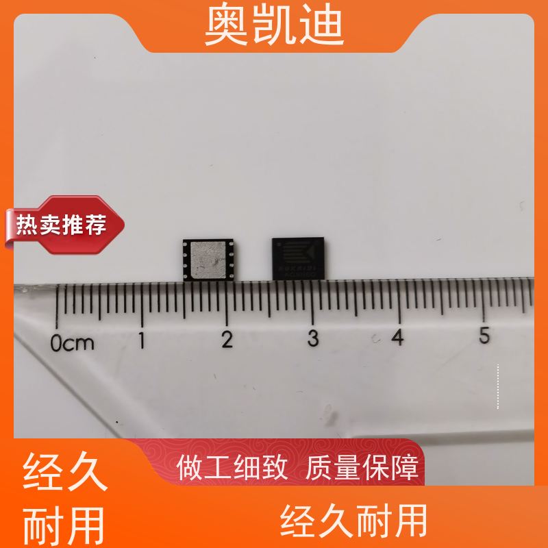 奥凯迪SMD封装电信测试白卡终端设备生产测试
