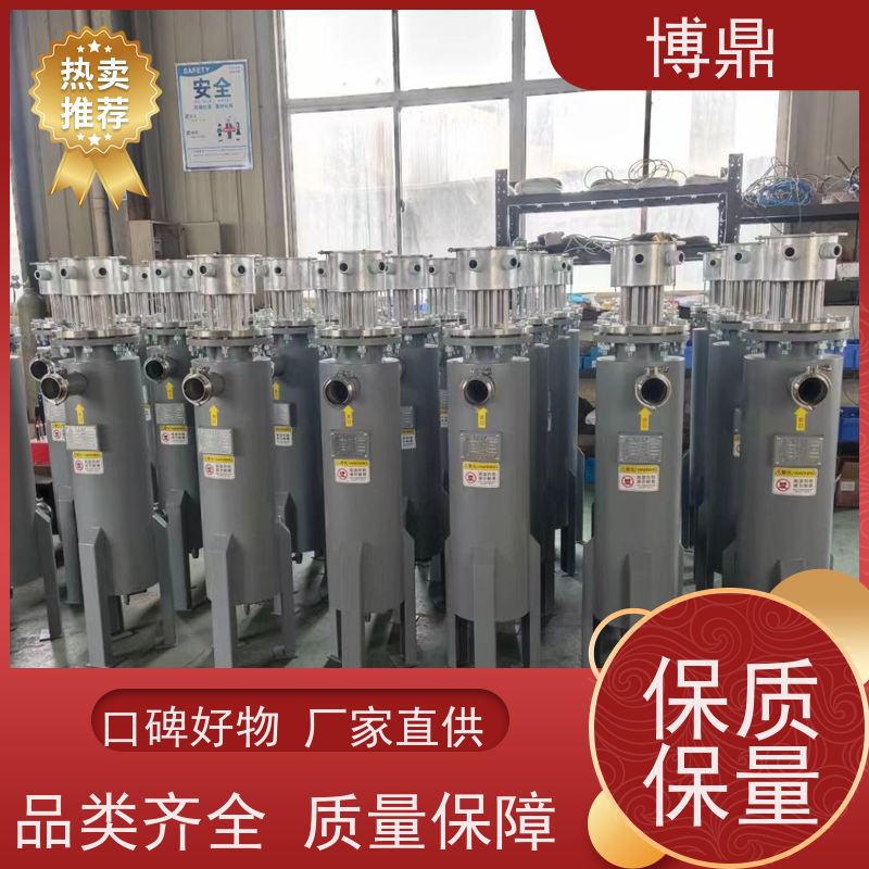 博鼎制热设备蒸汽管道加热器果汁加热保温 空气液体加热