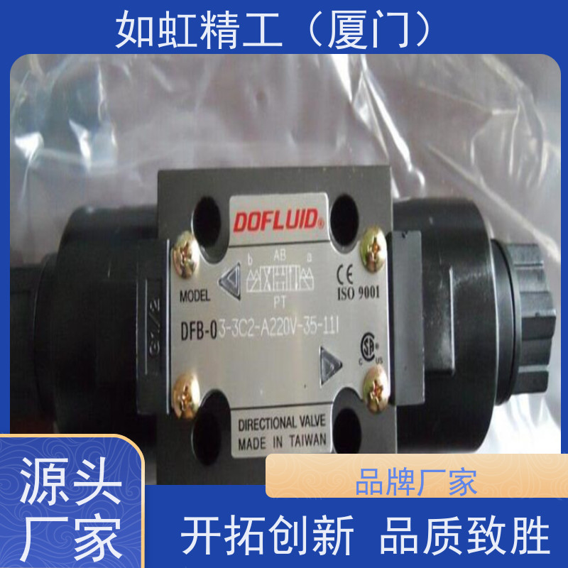台湾东峰电磁阀线圈2A-D2 DC24V 2B-C2/C4 AC220V 2B-C1/C3 AC110