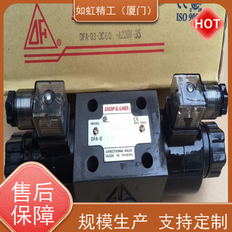 ASHUN台湾油顺AHD-G02-3C2/3C6/2B2/2B3B/3C4-20电磁阀DC24V/220V