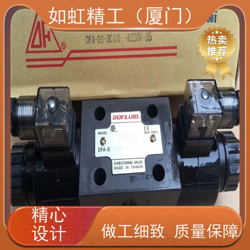 台湾DOFLUID东峰液压阀换向阀DFB/DFA-03/02-3C2-D24-35-40电磁阀
