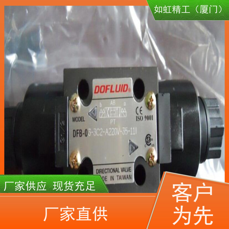 台湾DOFLUID东峰电磁阀DFB/DFA-03/02-3C2-D24-35-40液压阀换向阀