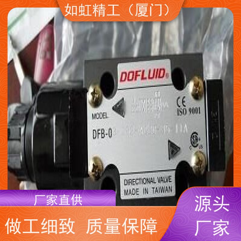 DOFLUID东峰DFB-02/03-3C2-DC24V-35C D24 2B2 3C4 3CA220V电磁阀