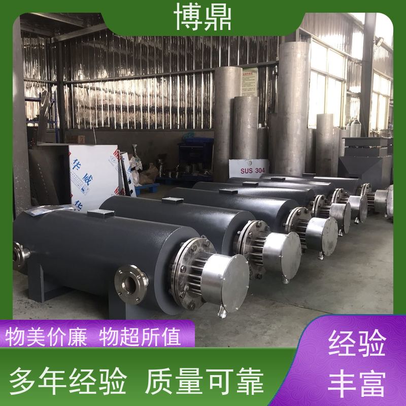 博鼎制热设备蒸汽管道加热器不锈钢筒体结实 热传导效率高