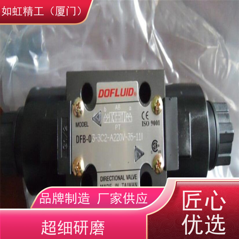 CPTS-03-50-10引导逆止管式液控单向阀保压自锁台湾原装油顺ASHUN