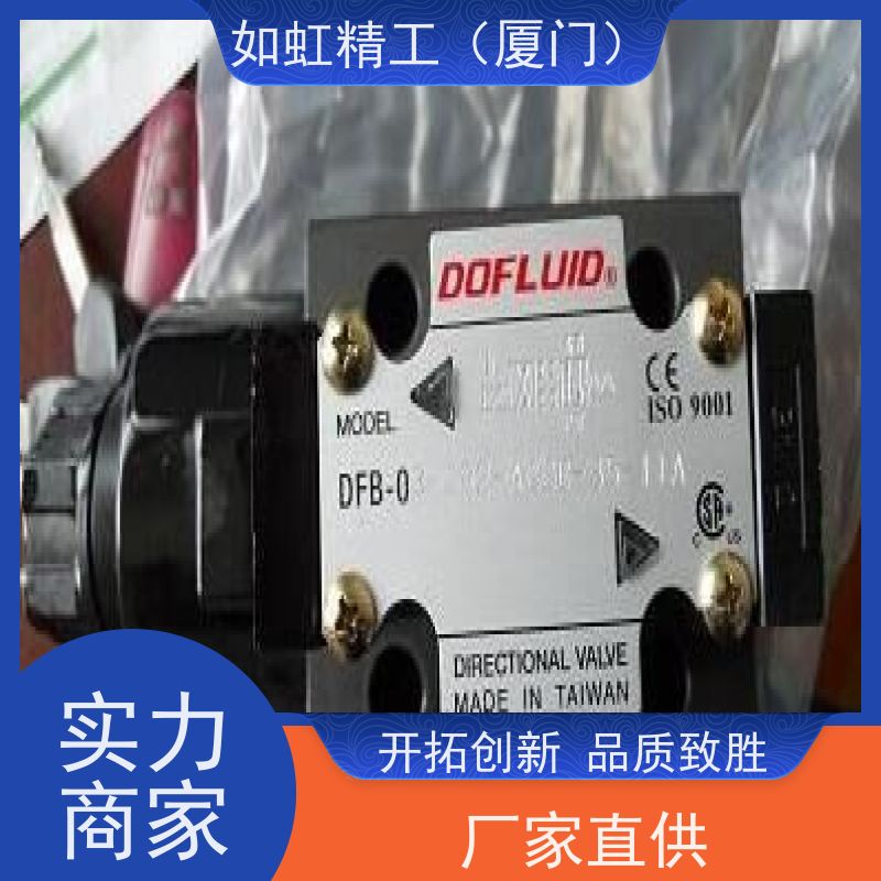 DOFLUID东峰DFB/DFA-02/03-2B2 3C2 3C4-DC24 AC220-35电磁方向阀
