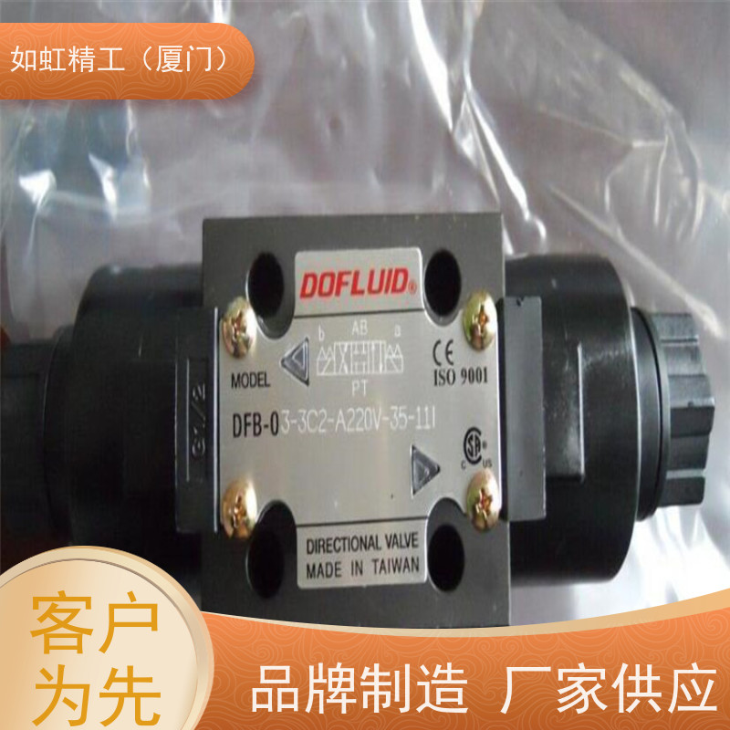 DOFLUID台湾东峰DFA-03-3C60/3C2/3C3/3C4/3C5/9/10/11-DC24V-35
