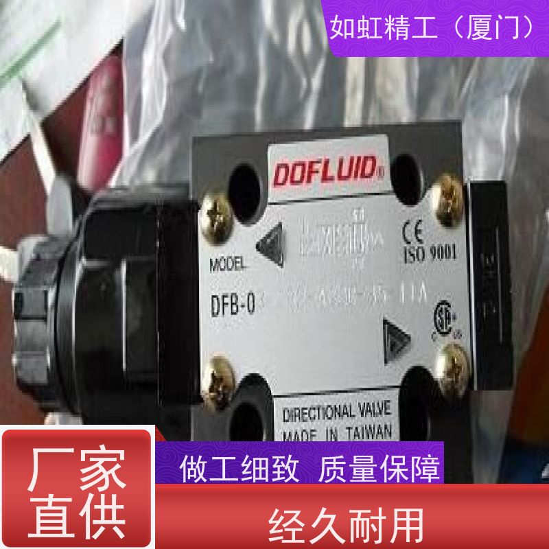 DOFLUID 台湾东峰电磁阀 DFA-03-3C60-A220V-35 3C9 3C3 3C5 3C10