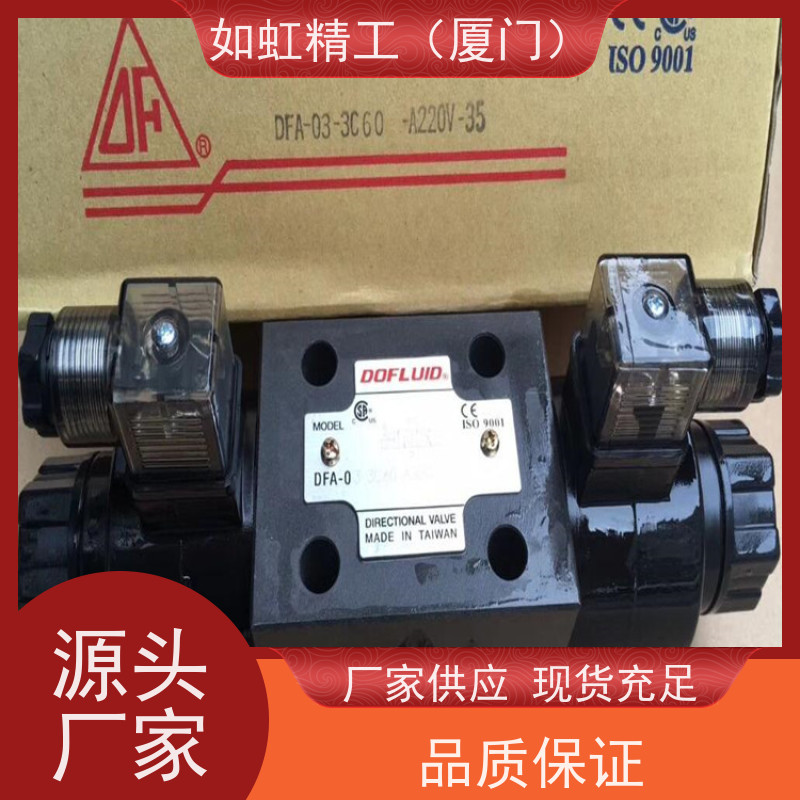 台湾东峰电磁阀线圈3BH-C2/C4 AC220 3AH-C1/C3 2BH-C1/C3 AC110