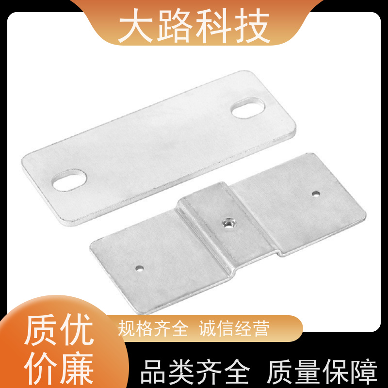 汽车母线连接加工定制光伏储能系统用 耐高温