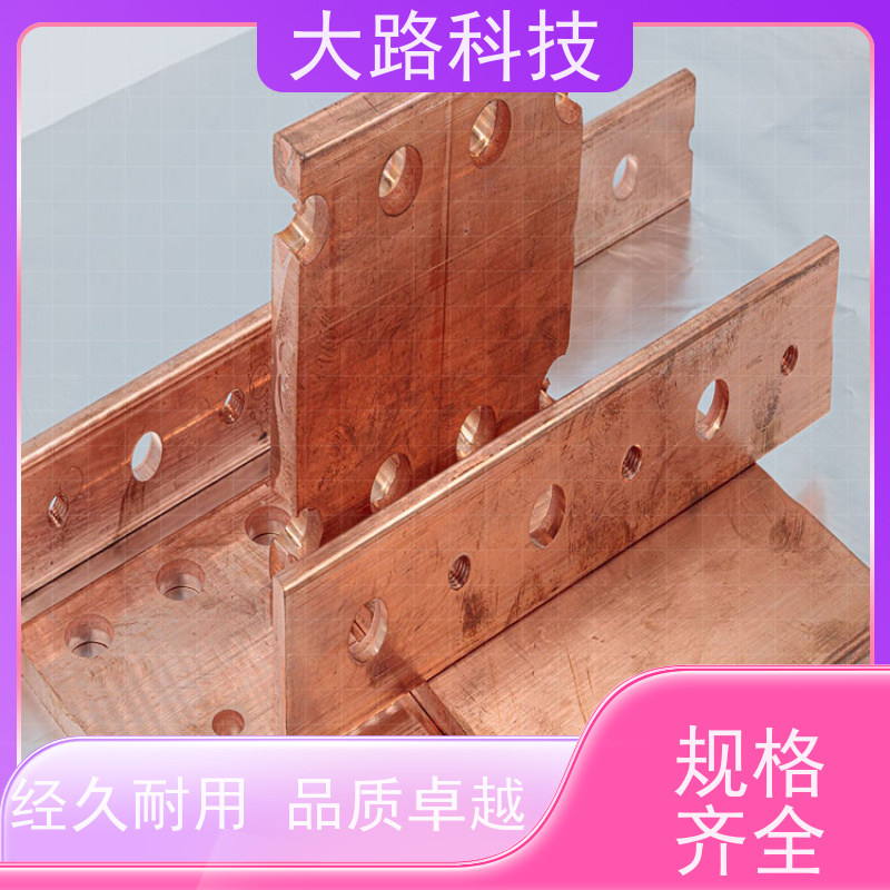 大路铝排汽车用来图来样支持非标折弯冲孔厂家 库存充足