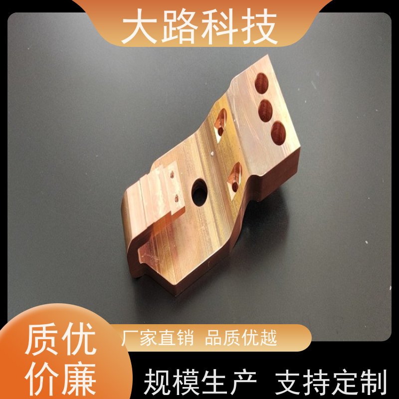 大路科技 支持各类异形硬铝排裸排 铜排 定制 电导率高 热导率高 抗腐蚀性强 来图定制 实力厂家