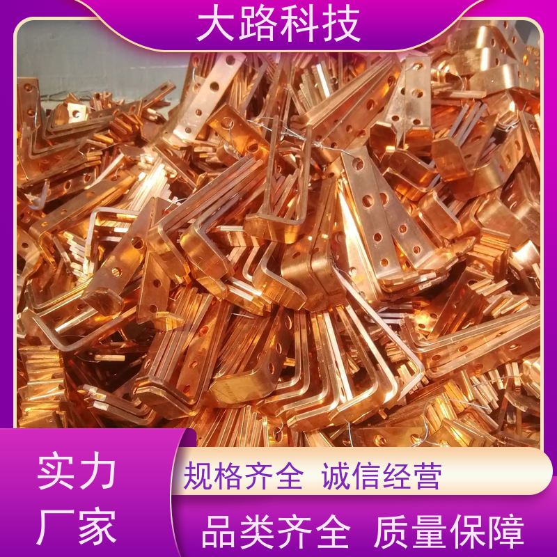 异形铜排汽车用来图来样支持非标绝缘性高 抗拉伸性能好