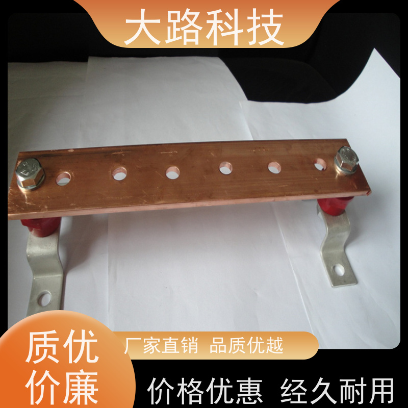 铜汇流排电气工程来图来样支持非标光伏储能系统用 耐高温