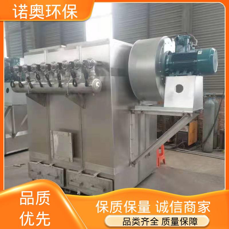 诺奥定制 喷雾干燥塔尾气收集 MC24-120Ⅱ型 机械振动袋式除尘器